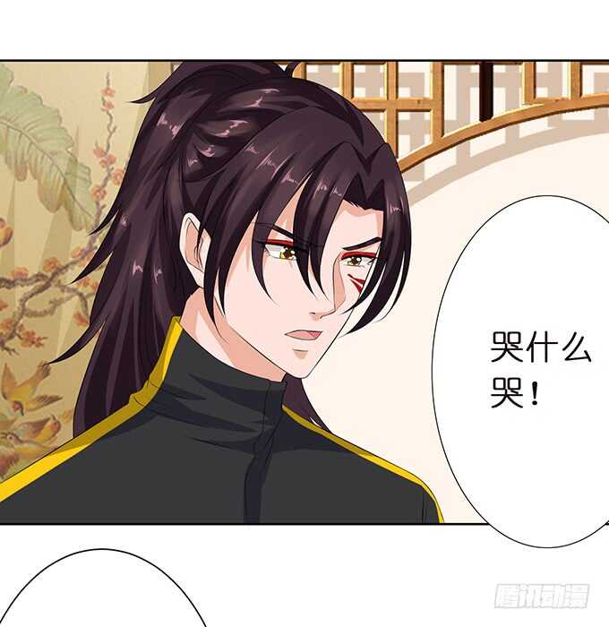 唔，卡欧，不要&hellip;&hellip;(1/2)-第165话