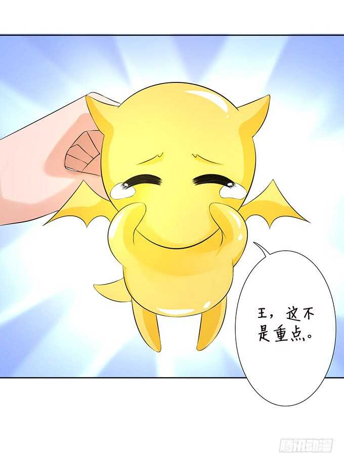 唔，卡欧，不要&hellip;&hellip;(1/2)-第165话