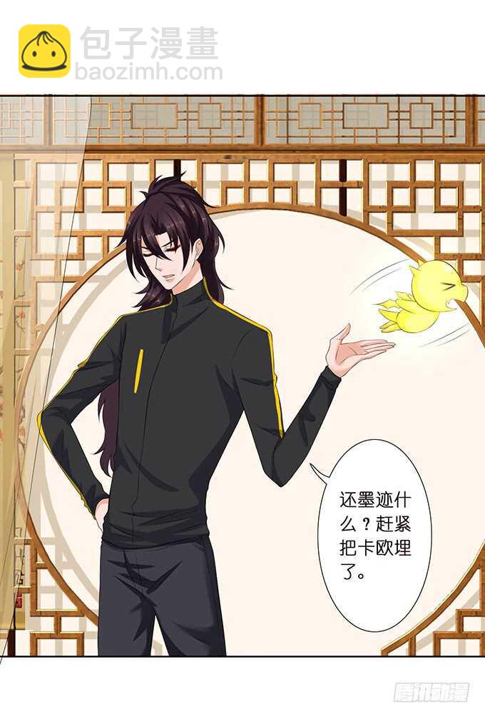 唔，卡欧，不要&hellip;&hellip;(1/2)-第165话