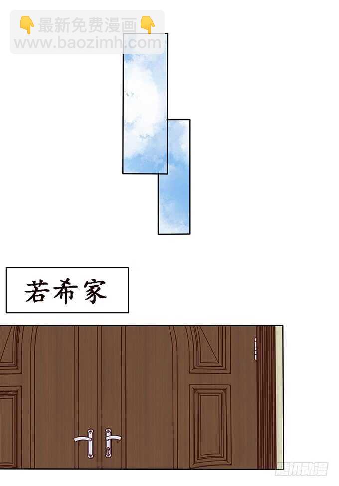 唔，卡欧，不要&hellip;&hellip;(1/2)-第165话