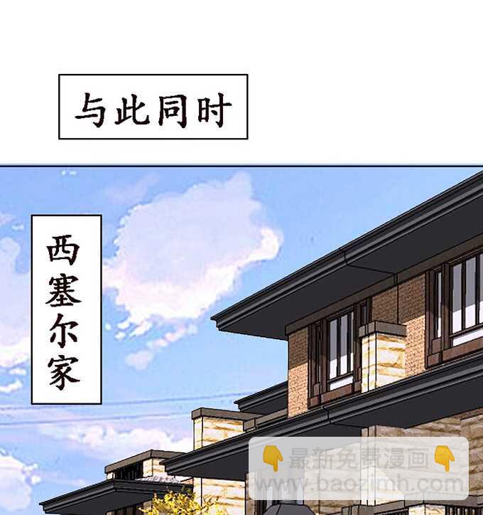 唔，卡欧，不要&hellip;&hellip;(1/2)-第165话