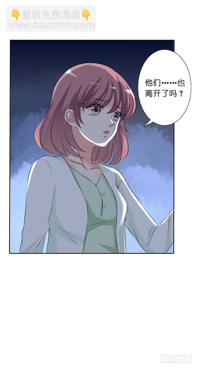 唔，卡欧，不要&hellip;&hellip;(1/2)-第165话