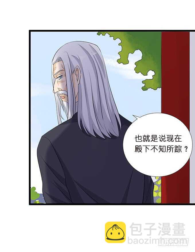 唔，卡欧，不要&hellip;&hellip;(1/2)-第165话