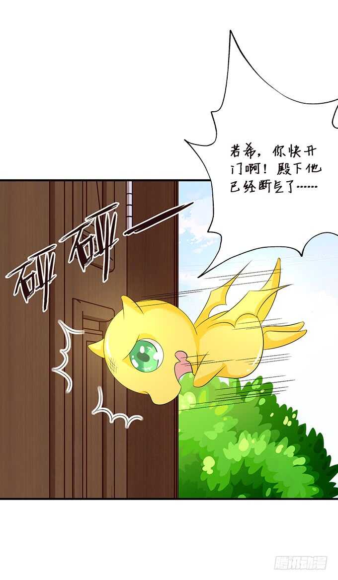 唔，卡欧，不要&hellip;&hellip;(1/2)-第165话