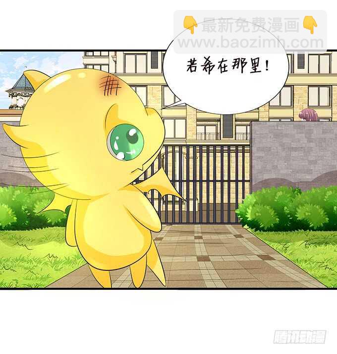 唔，卡欧，不要&hellip;&hellip;(1/2)-第165话