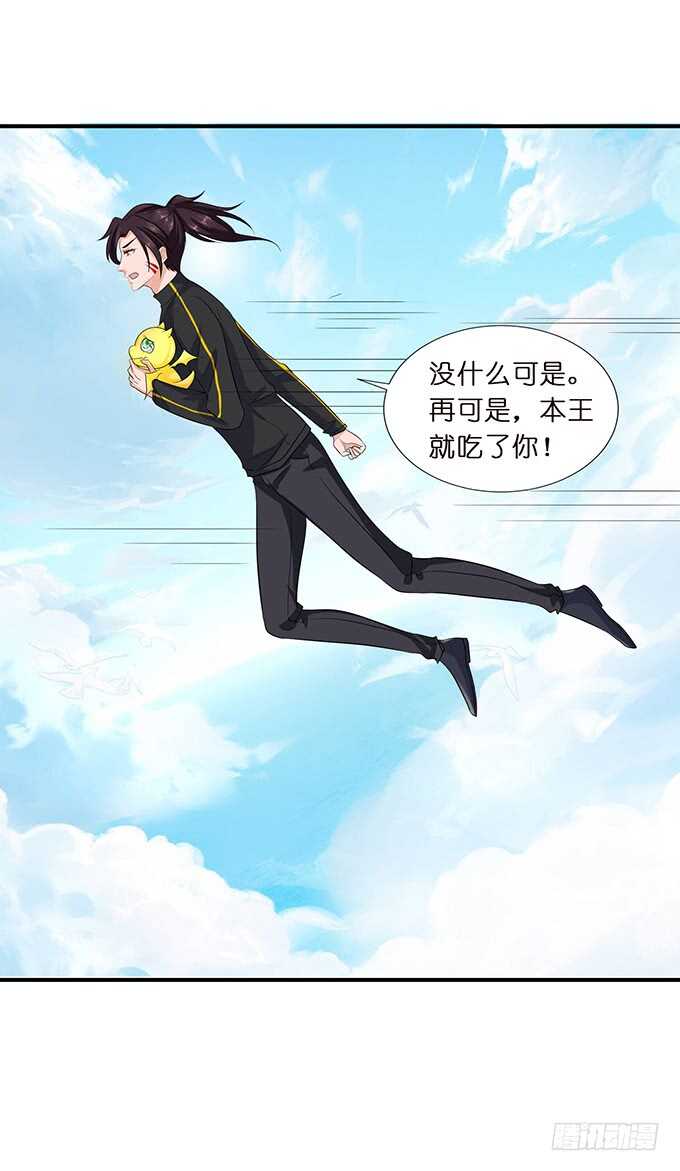 唔，卡欧，不要&hellip;&hellip;(1/2)-第165话