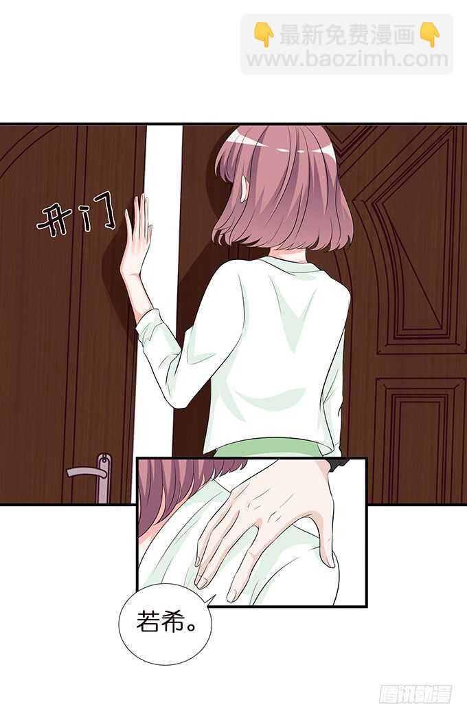 唔，卡欧，不要&hellip;&hellip;(1/2)-第165话