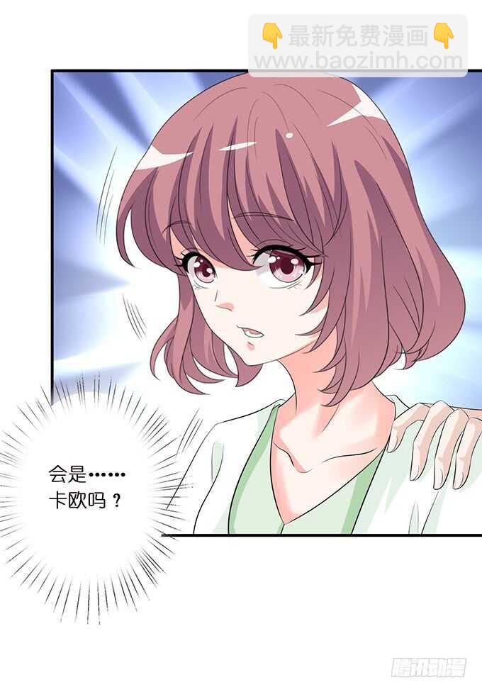 唔，卡欧，不要&hellip;&hellip;(1/2)-第165话