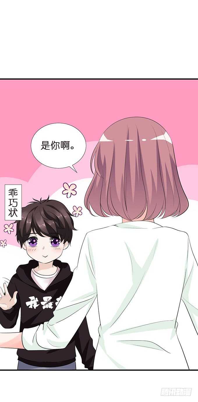 唔，卡欧，不要&hellip;&hellip;(1/2)-第165话