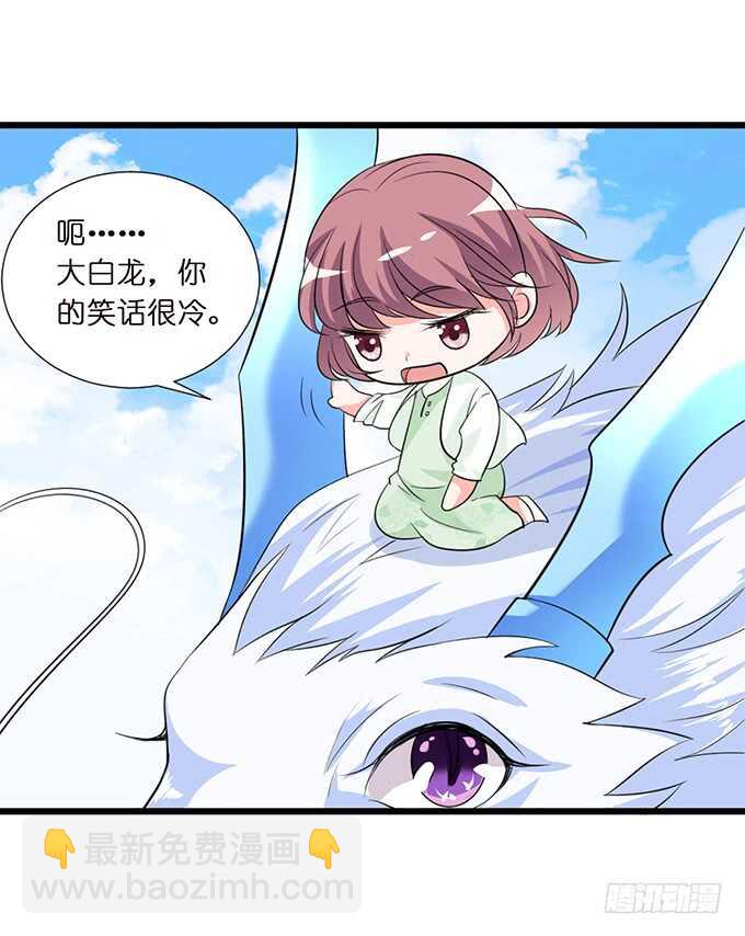 唔，卡欧，不要&hellip;&hellip;(1/2)-第165话