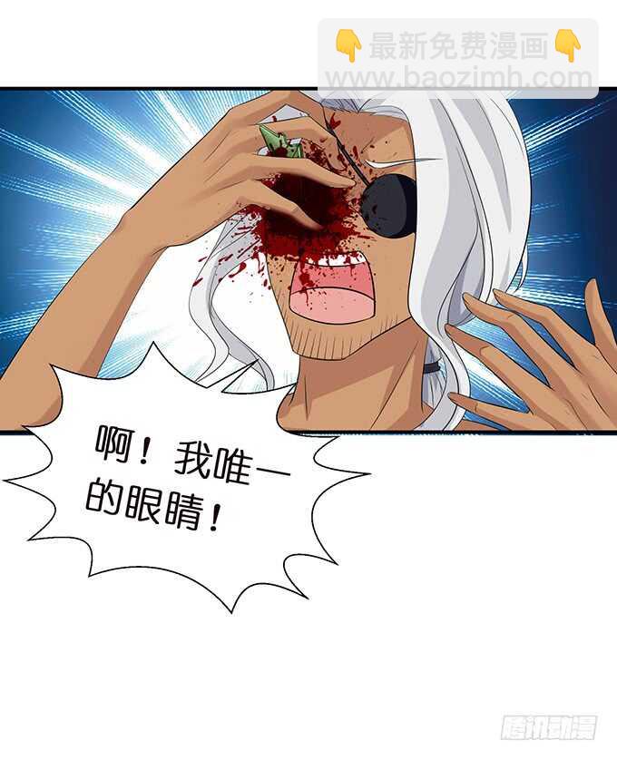 西塞尔被吻了？！(1/2)-第167话