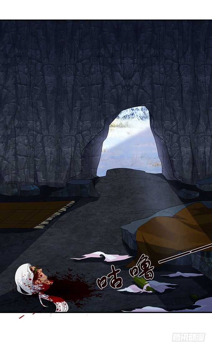 西塞尔被吻了？！(1/2)-第167话