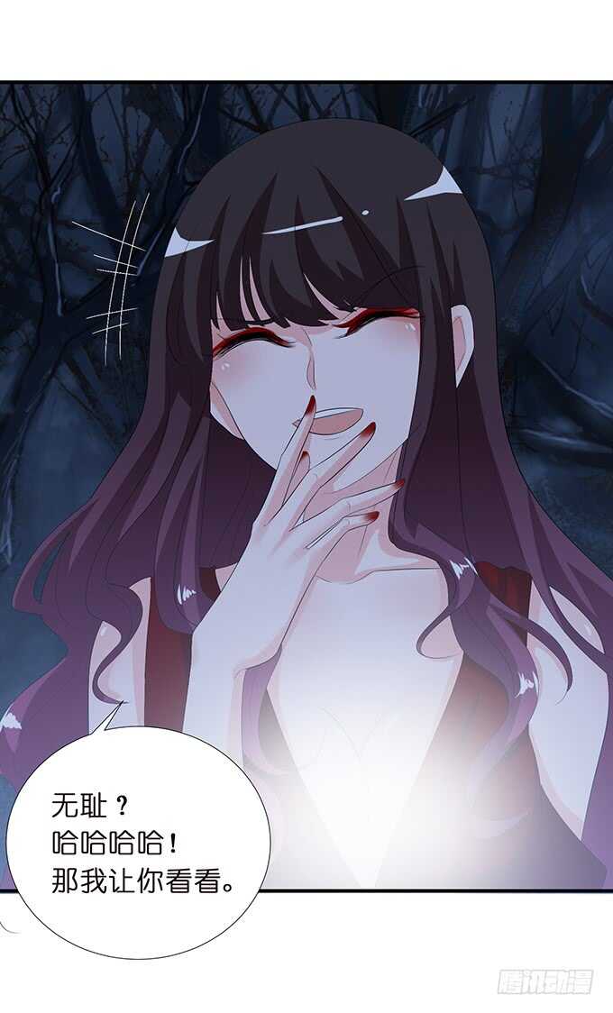 西塞尔被吻了？！(1/2)-第167话