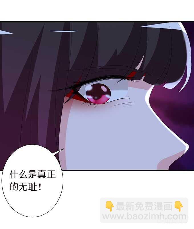 西塞尔被吻了？！(1/2)-第167话