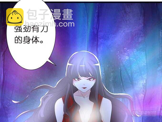 西塞尔被吻了？！(1/2)-第167话