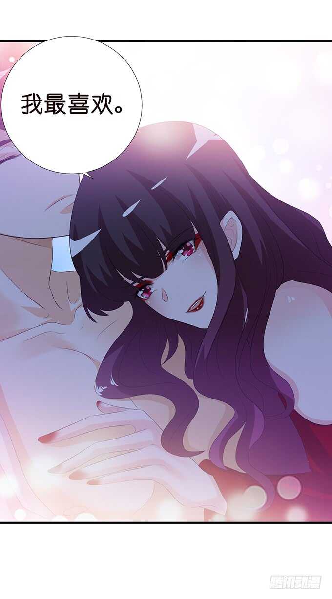 西塞尔被吻了？！(1/2)-第167话