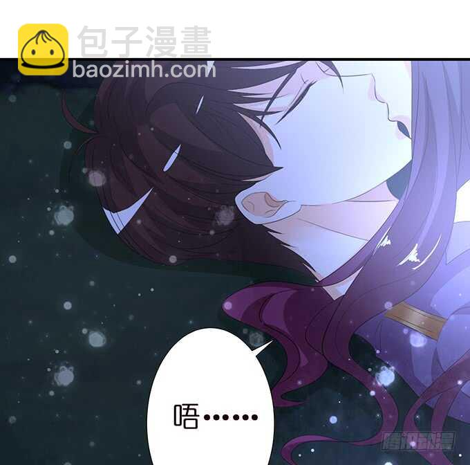 西塞尔被吻了？！(1/2)-第167话