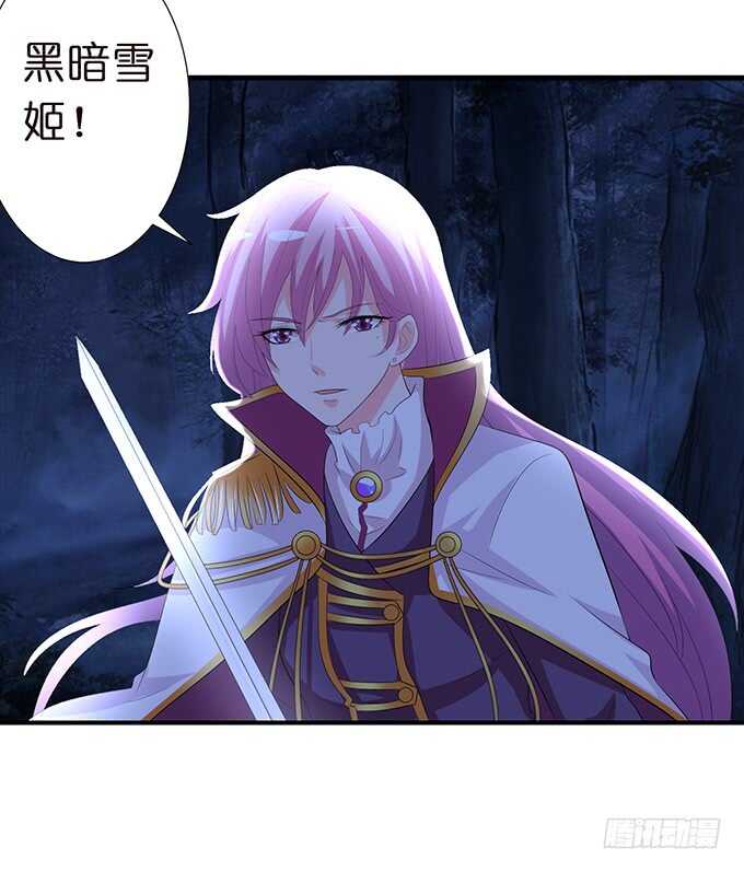 西塞尔被吻了？！(1/2)-第167话