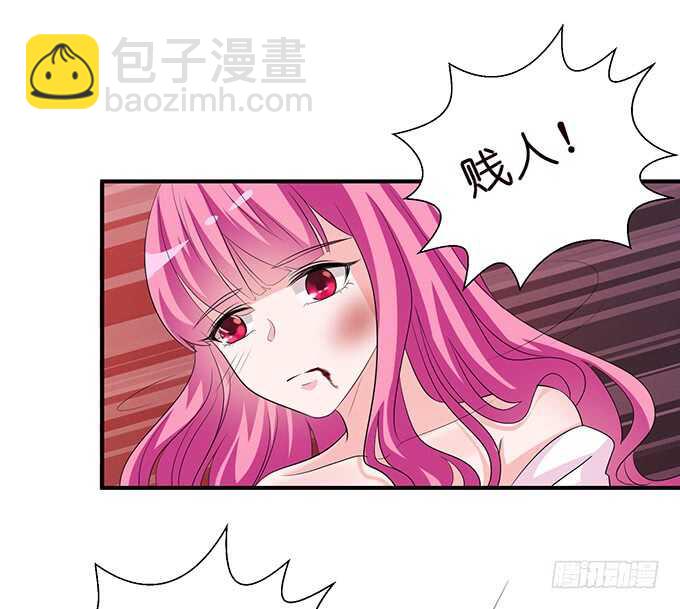 西塞尔被吻了？！(1/2)-第167话