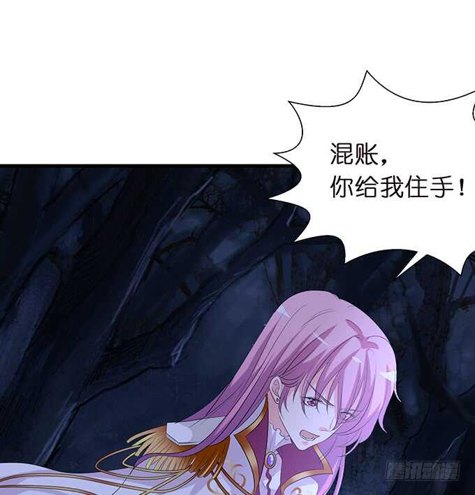 西塞尔被吻了？！(1/2)-第167话