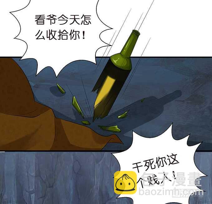 西塞尔被吻了？！(1/2)-第167话