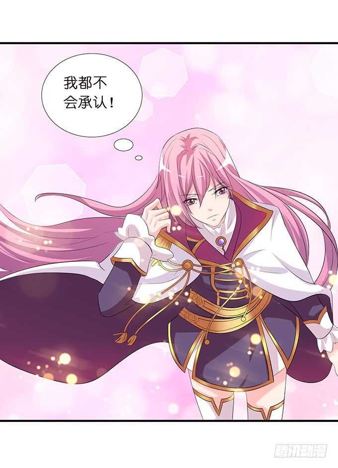 名副其实的车(1/2)-第169话