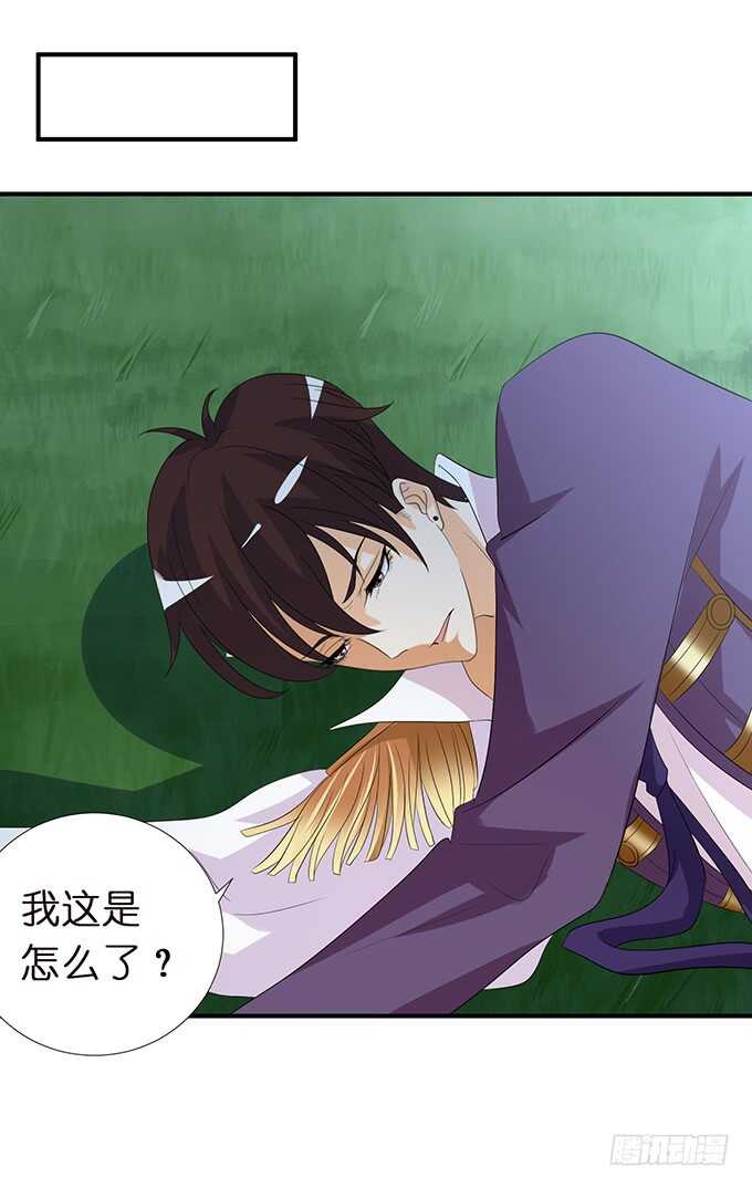 名副其实的车(1/2)-第169话