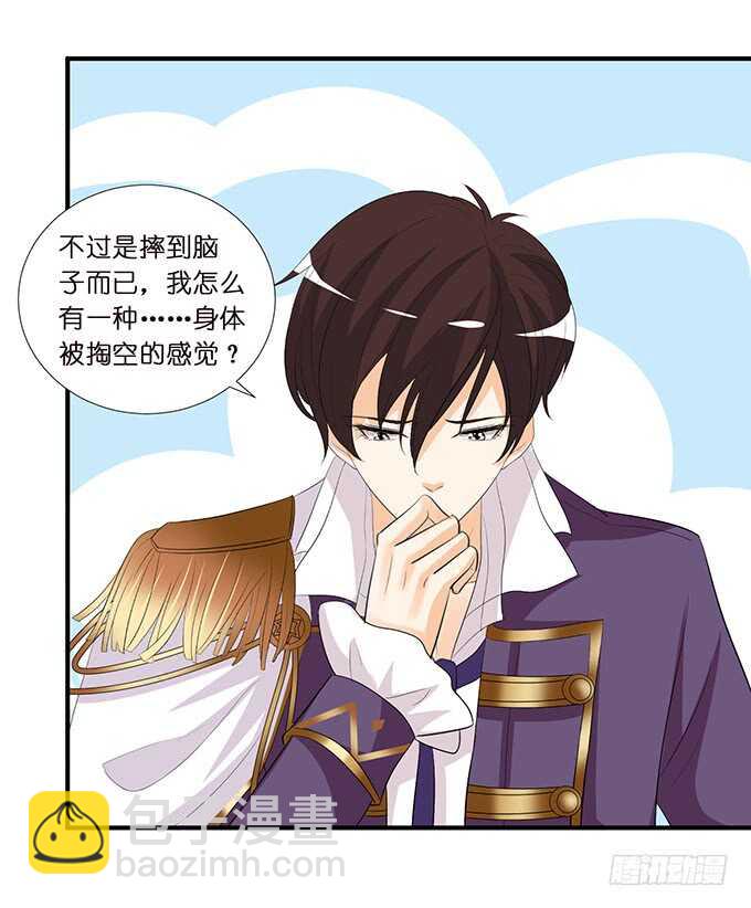 名副其实的车(1/2)-第169话