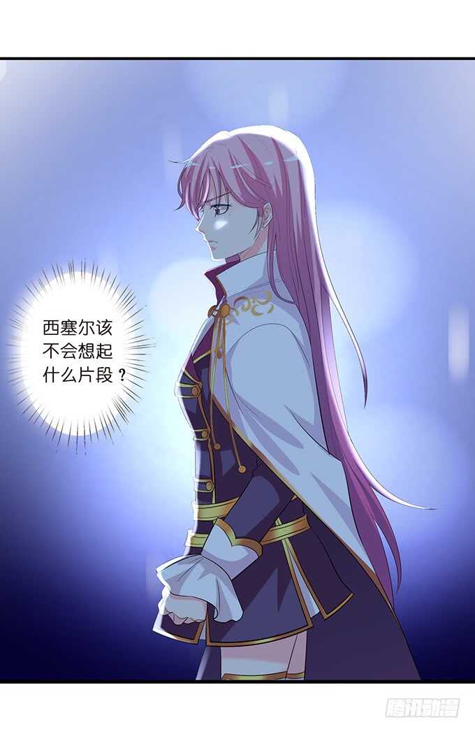 名副其实的车(1/2)-第169话