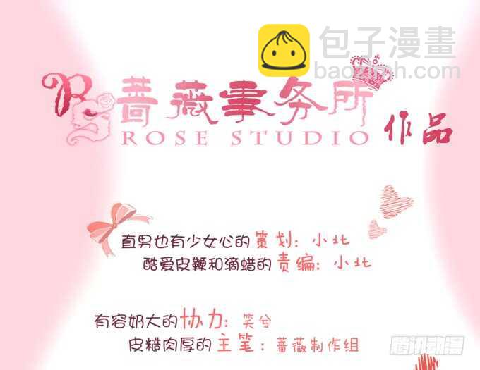 名副其实的车(1/2)-第169话