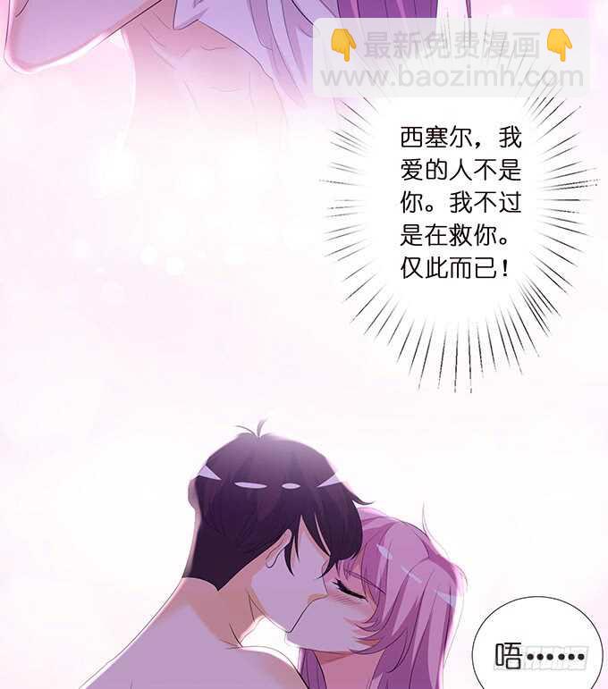 名副其实的车(1/2)-第169话