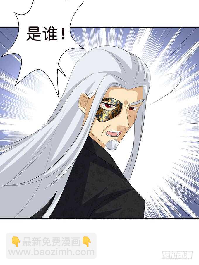 奇怪的药(1/2)-第171话