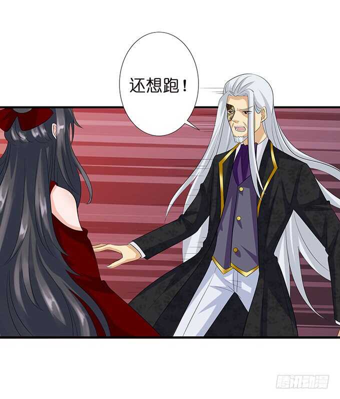 奇怪的药(1/2)-第171话