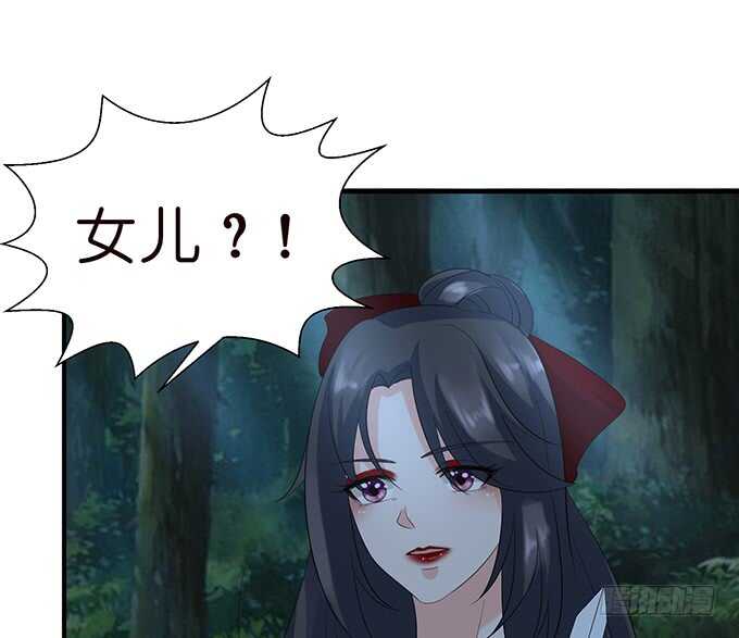 奇怪的药(1/2)-第171话