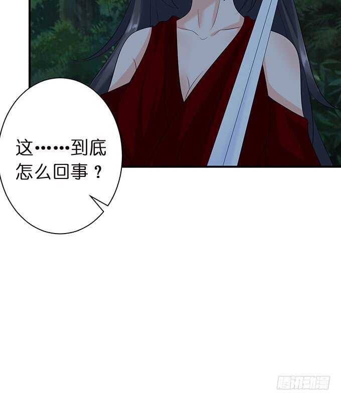 奇怪的药(1/2)-第171话