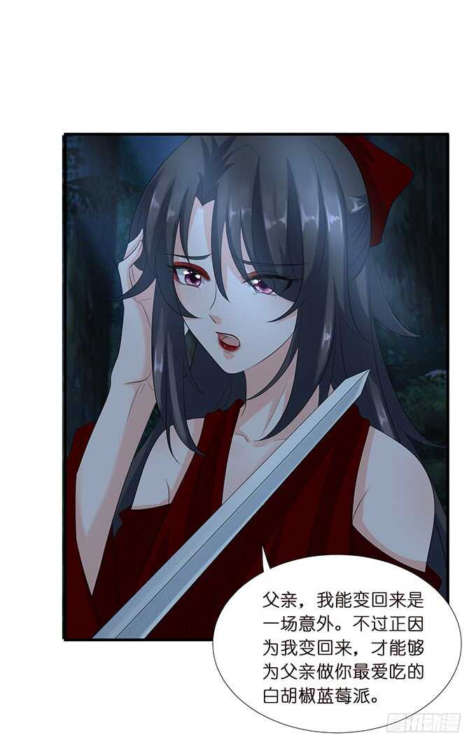 奇怪的药(1/2)-第171话