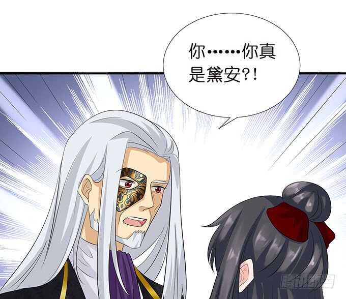 奇怪的药(1/2)-第171话