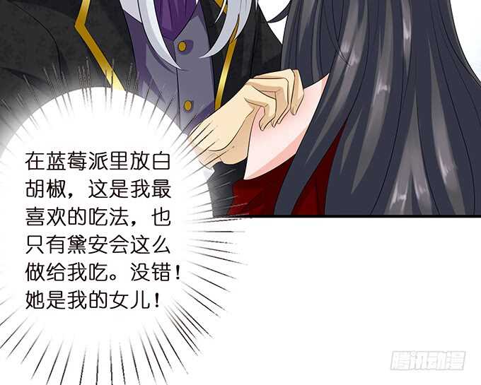 奇怪的药(1/2)-第171话