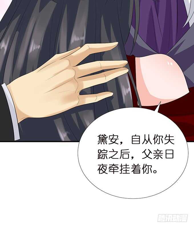 奇怪的药(1/2)-第171话