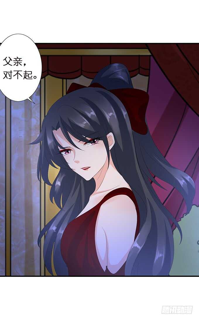 奇怪的药(1/2)-第171话