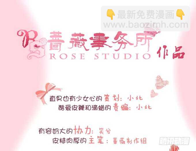 奇怪的药(1/2)-第171话