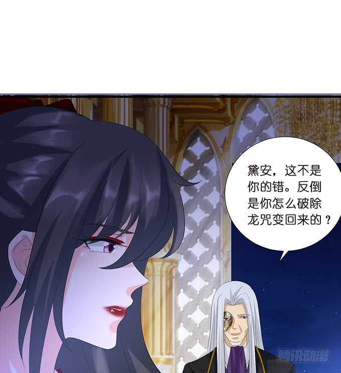 奇怪的药(1/2)-第171话