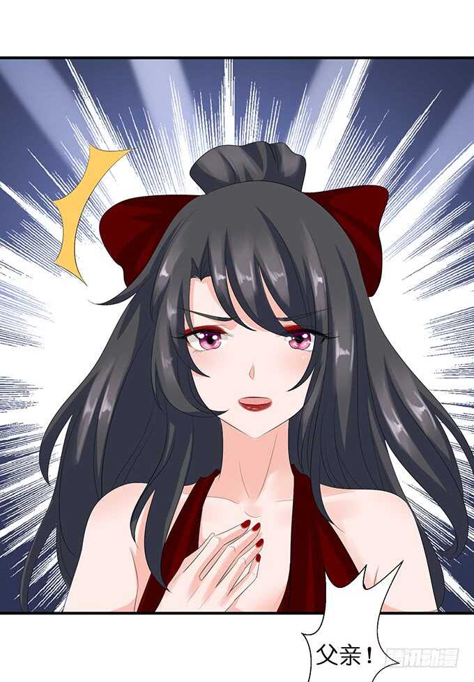 奇怪的药(1/2)-第171话