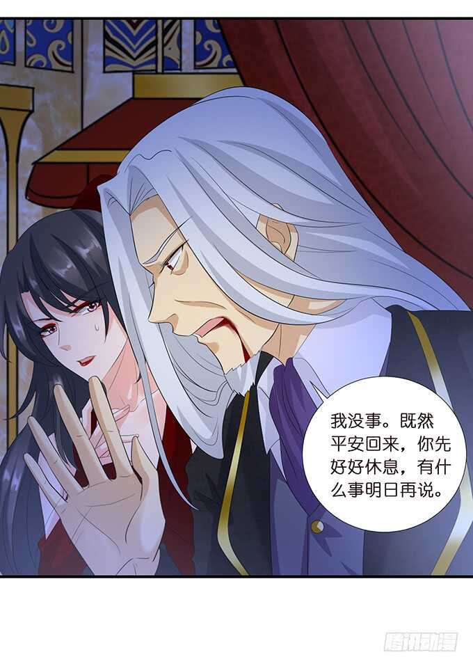 奇怪的药(1/2)-第171话