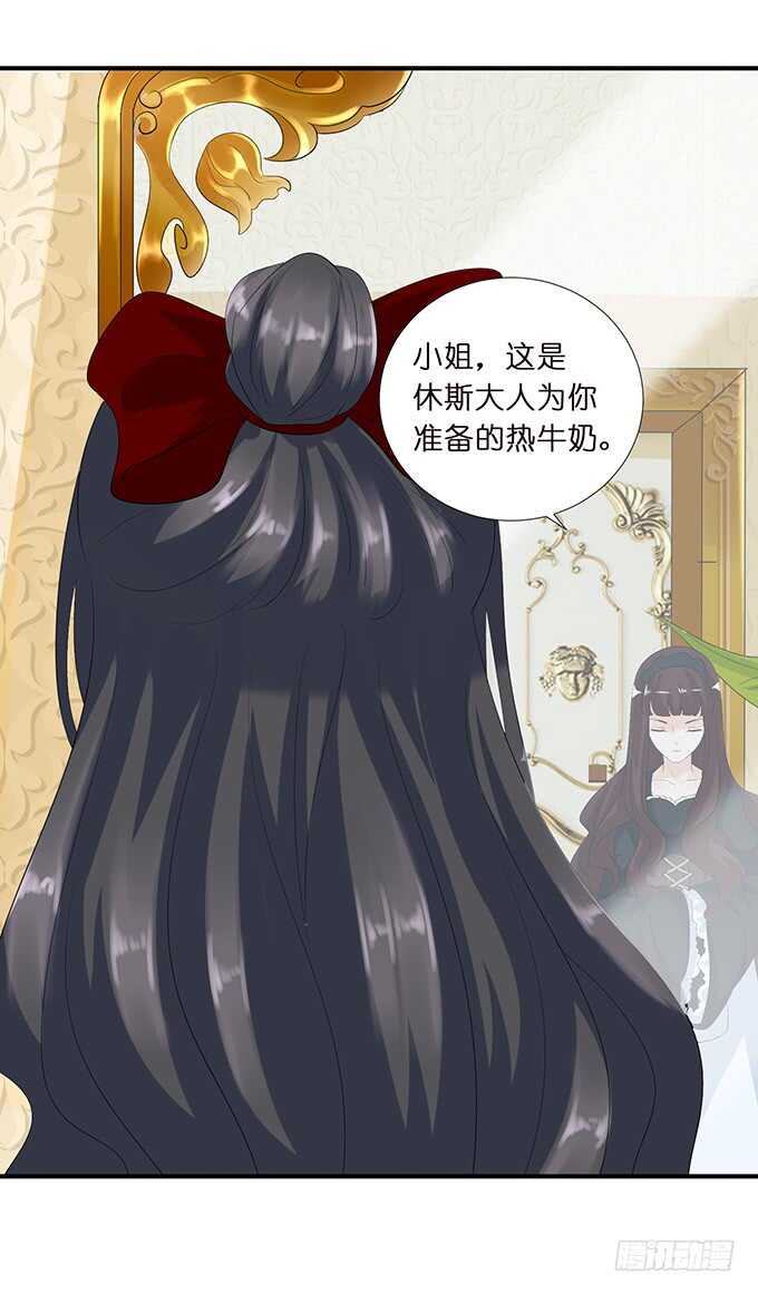 奇怪的药(1/2)-第171话