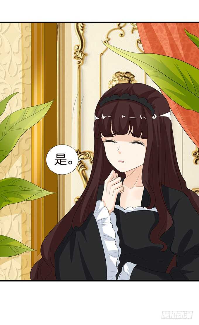 奇怪的药(1/2)-第171话