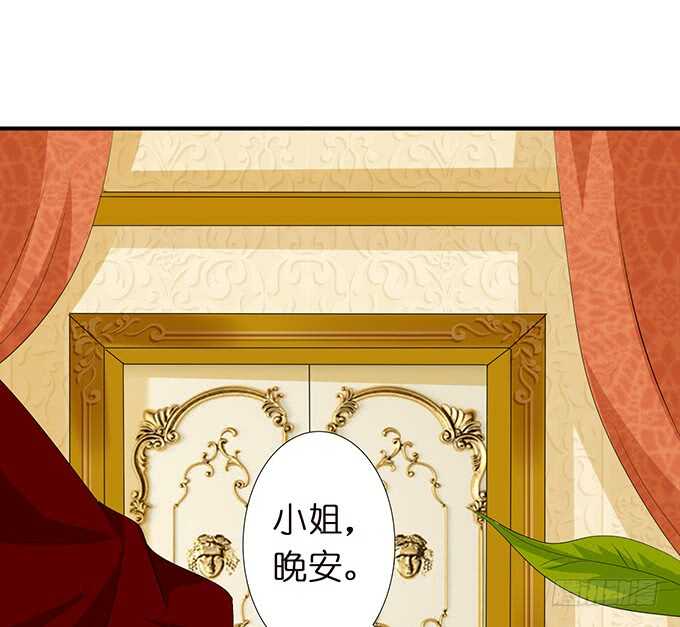 奇怪的药(1/2)-第171话