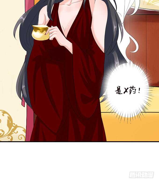 奇怪的药(1/2)-第171话