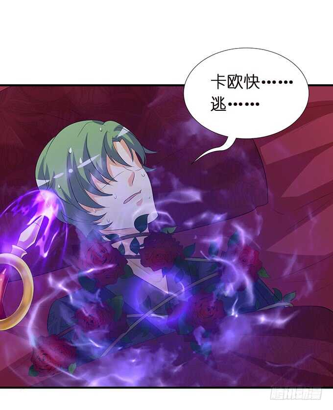 奇怪的药(1/2)-第171话