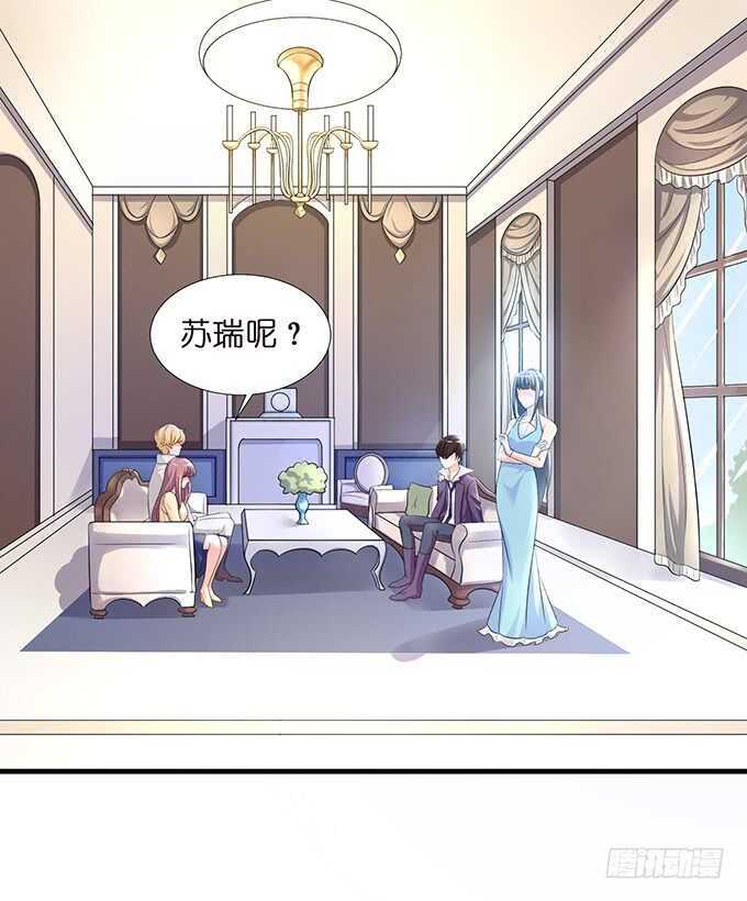 今晚是她的男人(1/2)-第173话